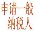 商标注册