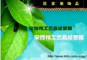 北京军都旅游度假村有限公司