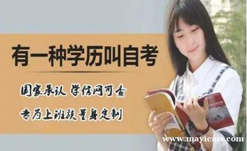 湖南涉外经济学院自考专科视觉传达设计小自考助学简介 湖南涉外经济学院自考专科视觉传达设计小自考助学简介