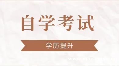 电子科技大学产品设计本科小自考内蒙古考区报名指南 电子科技大学产品设计本科小自考内蒙古考区报名指南
