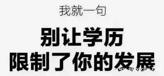 2026年吉林医药学院成人高考招生简介及报考条件 2026年吉林医药学院成人高考招生简介及报考条件