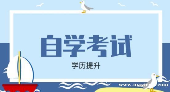 哈工程计算机科学与技术小自考本科简介学信网可查学历 哈工程计算机科学与技术小自考本科简介学信网可查学历