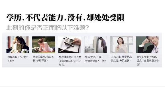 国家开放大学专本科在职可读正规学历学信网可查 国家开放大学专本科在职可读正规学历学信网可查