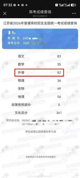 一对一补课到底有没有用:高三学生英语从57提分到82真实案例 一对一补课到底有没有用:高三学生英语从57提分到82真实案例