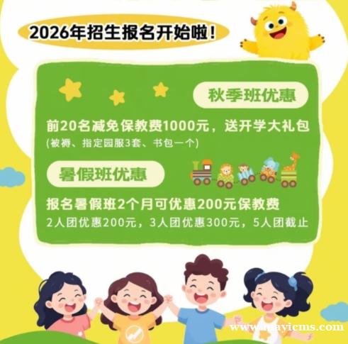 苏州平江周边三六六社会实践苏州新鲁同源幼儿园推荐 苏州平江周边三六六社会实践苏州新鲁同源幼儿园推荐