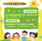 苏州平江周边三六六社会实践苏州新鲁同源幼儿园推荐