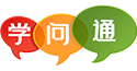 学问通信息网
